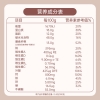 臻牧 冻0女士羊奶粉750g