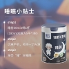 臻牧 臻眠睡眠羊奶粉800g