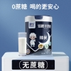 臻牧 臻眠睡眠羊奶粉800g