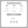 臻牧 纯羊奶粉400g