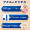 臻牧 无蔗糖高钙中老年400g