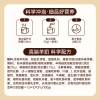 臻牧 无蔗糖高钙中老年400g