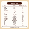 臻牧 无蔗糖高钙中老年400g