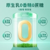 臻牧 乳养道绵羊奶粉750g*2罐