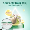 臻牧 乳养道绵羊奶粉750g*2罐