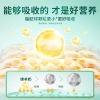 臻牧 乳养道绵羊奶粉750g*2罐