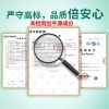 臻牧 乳养道绵羊奶粉750g*2罐