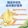 臻牧 免疫球蛋白羊奶粉300g*2+八珍燕麦300g组合