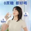 臻牧 免疫球蛋白羊奶粉300g*2+八珍燕麦300g组合