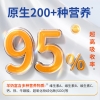 臻牧 免疫球蛋白羊奶粉300g