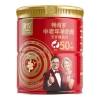 臻牧 50+畅百岁中老年羊奶粉800g