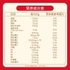 臻牧 50+畅百岁中老年羊奶粉800g