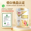 臻牧 无蔗糖高钙低gi低升糖羊奶粉800g+八珍羊奶燕麦片300g