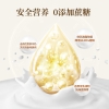 臻牧 无蔗糖羊奶粉1.25kg袋装