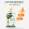 臻牧 励高有机儿童成长羊奶粉750g*2罐