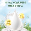 臻牧 励高有机儿童成长羊奶粉750g*2罐