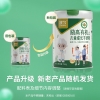 臻牧 励高有机儿童成长羊奶粉750g*2罐