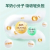 臻牧 有机纯羊奶粉175g*6盒礼袋装