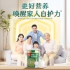 臻牧 有机纯羊奶粉800g