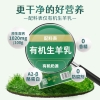 臻牧 有机纯羊奶粉800g*2罐