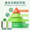臻牧 有机纯羊奶粉800g*2罐