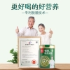 臻牧 有机纯羊奶粉800g*2罐