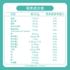 臻牧 益生菌全羊乳蛋白中老年羊奶粉800g