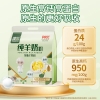 臻牧 全脂纯羊奶粉400g