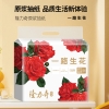 隆力奇抽纸面巾纸5层*72抽（4包）