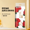 隆力奇抽纸面巾纸5层*72抽（4包）