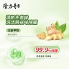 隆力奇生姜洗洁精1.5kg