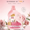 隆力奇玫瑰香氛洗衣液3.1kg