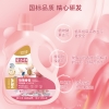 隆力奇玫瑰香氛洗衣液3.1kg
