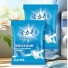 隆力奇深层洁净洗衣粉 500g
