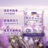 隆力奇薰衣草洗衣粉1.5kg