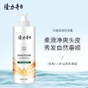 隆力奇去屑柔滑洗发水500g