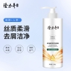 隆力奇去屑柔滑洗发水750g