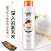 隆力奇人参营养护发素500g