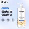 隆力奇益生菌爽肤沐浴露500g