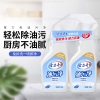 隆力奇油污净组合装500g*2瓶