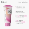 隆力奇四季香氛护手霜(樱知春序香型)50g