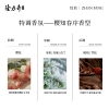 隆力奇四季香氛护手霜(樱知春序香型)50g