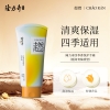 隆力奇四季香氛蛇油护手霜 (栀间青柚香型)50g