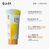 隆力奇四季香氛蛇油护手霜 (栀间青柚香型)50g