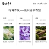 隆力奇四季香氛蛇油护手霜 (栀间青柚香型)50g