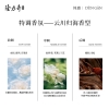 隆力奇凝时臻护油蛇油护手霜(云川归海香型)50g