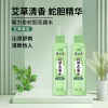 隆力奇艾草香型蛇胆花露水 160ml