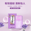 隆力奇甜花香型驱蚊花露水50ml