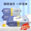 隆力奇这厢有礼了8件套A款