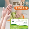 隆力奇这厢有礼了10件套A款